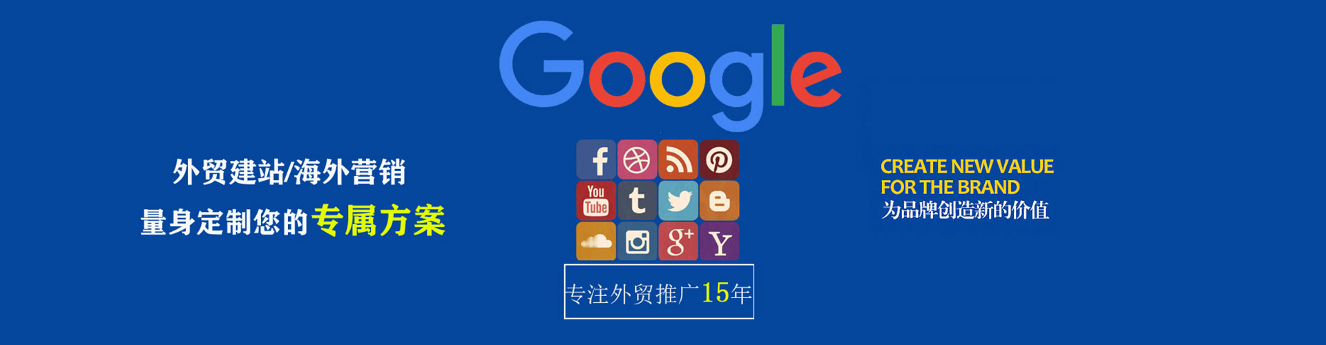 祁连百度推广代理