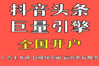 优化托管SEM竞价效果全攻略